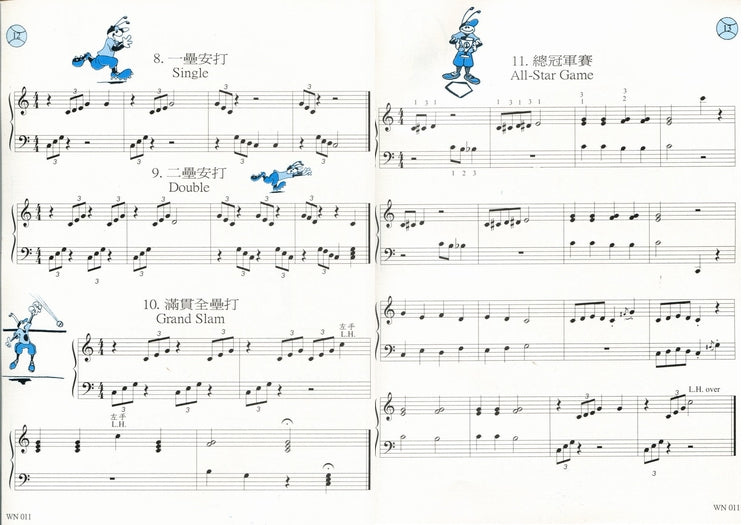 薇麗絲 優秀運動健將 (2)