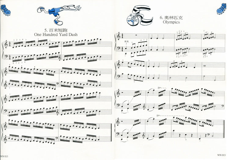 薇麗絲 優秀運動健將 (4)