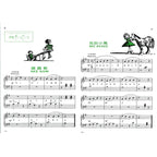 巴斯田 獨奏曲集 (1)